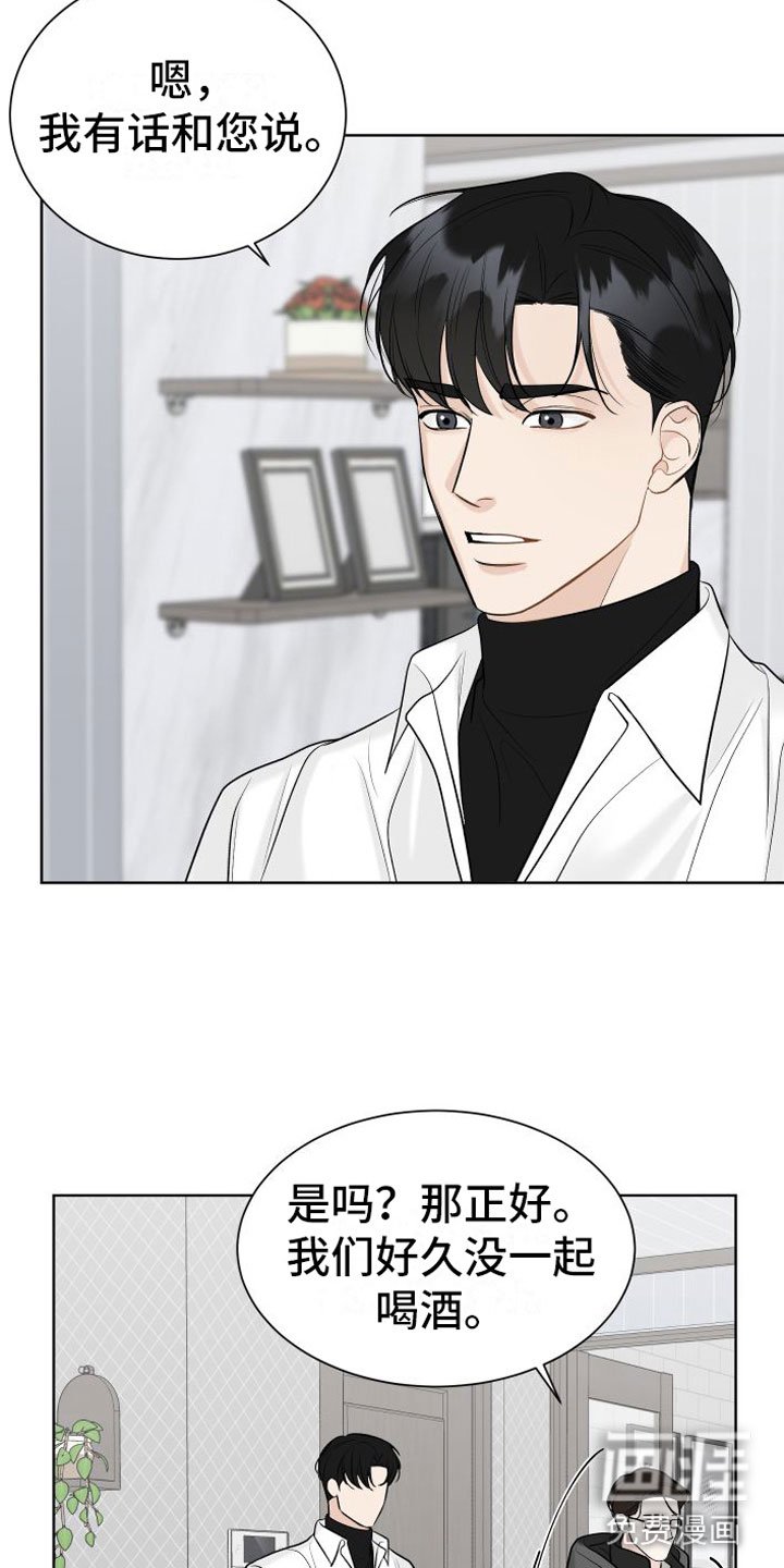 第13章：他去哪了