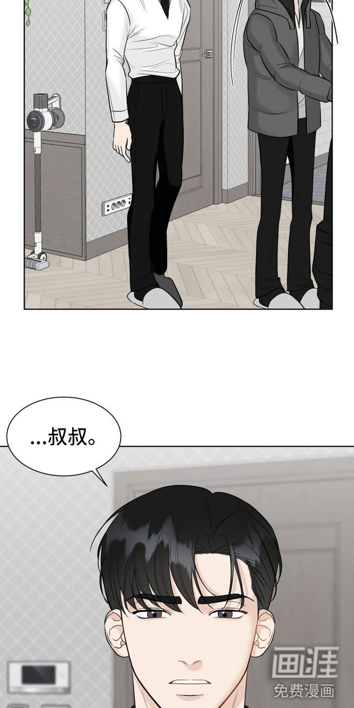 第13章：他去哪了