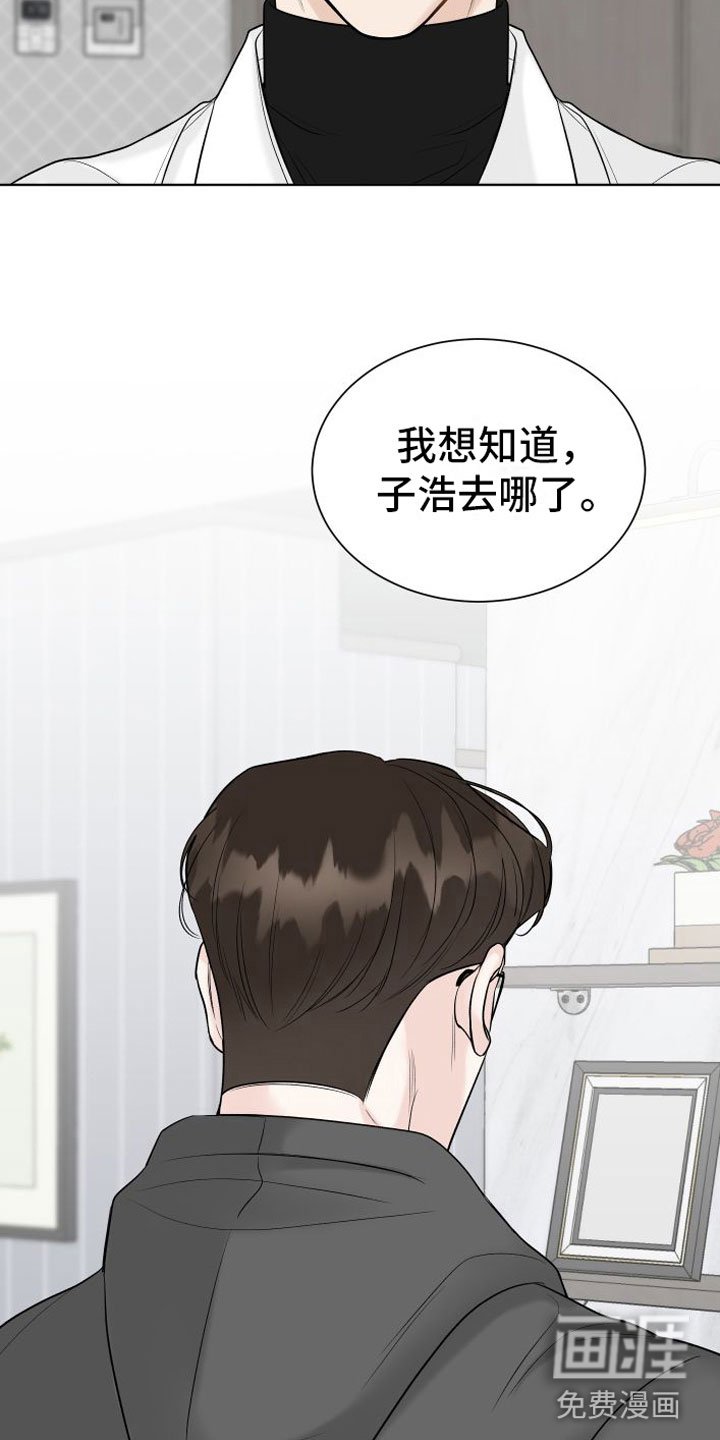 第13章：他去哪了