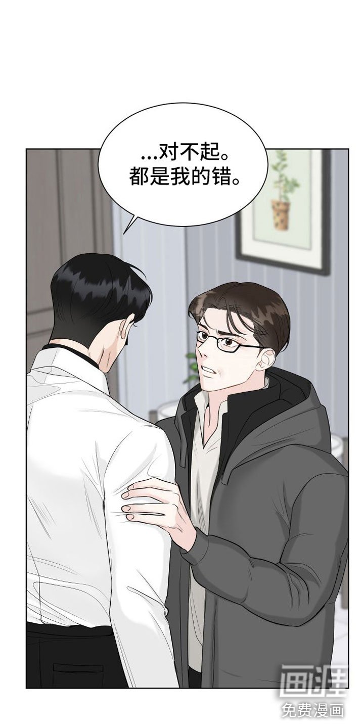 第13章：他去哪了