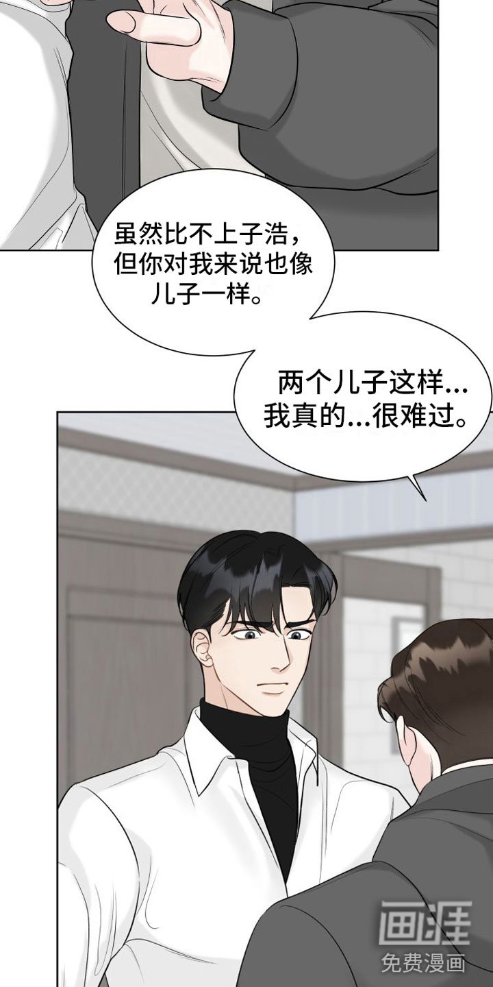 第13章：他去哪了