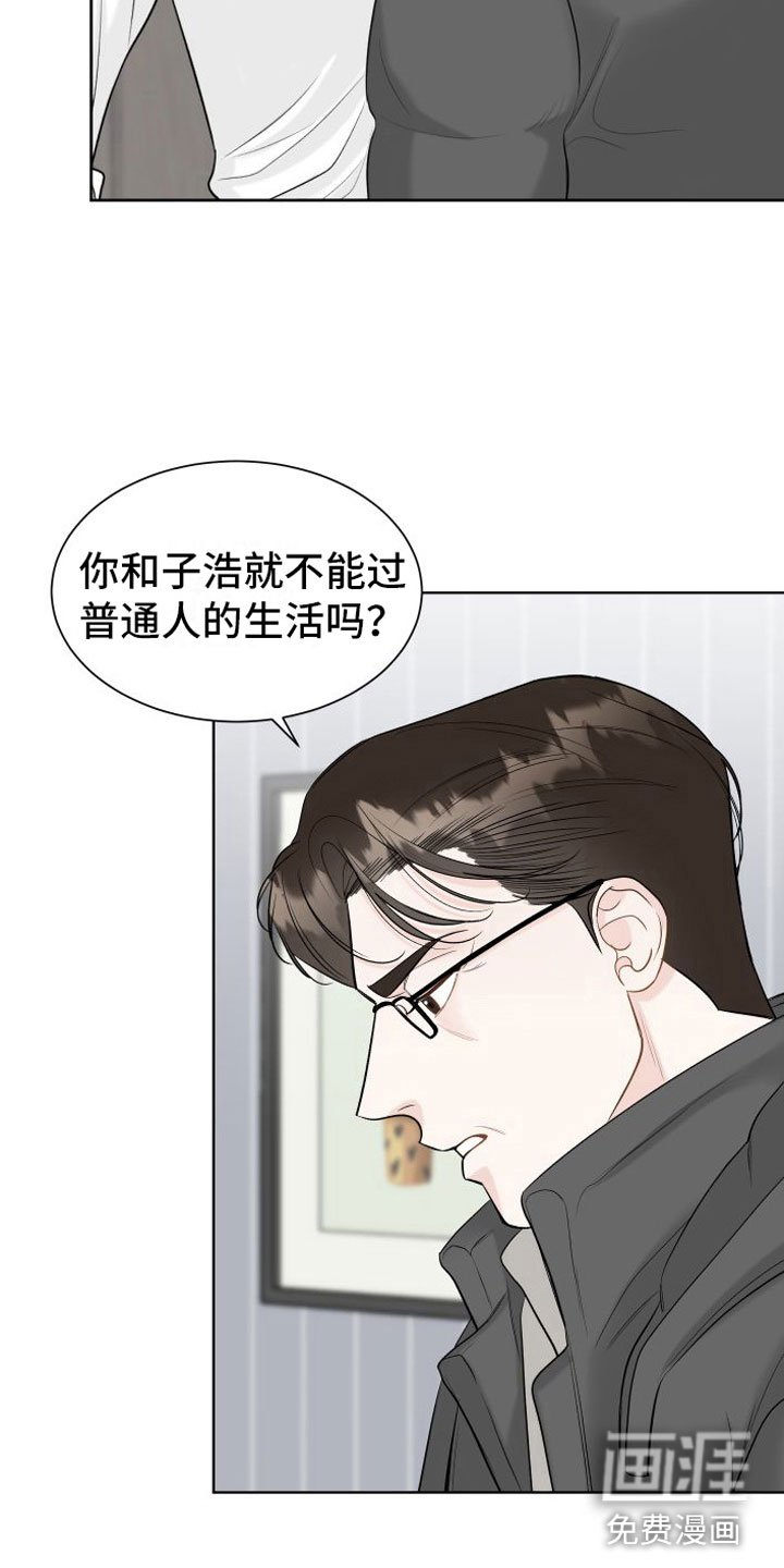第13章：他去哪了