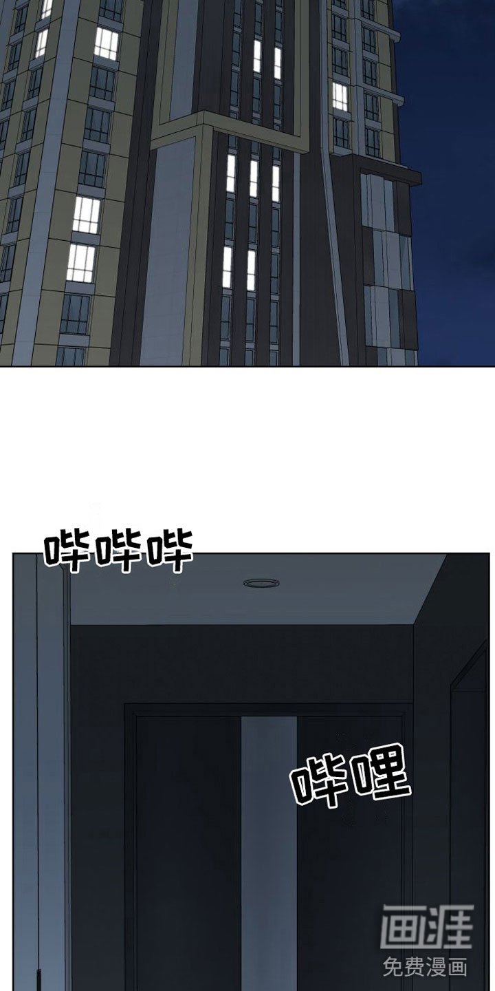 第13章：他去哪了