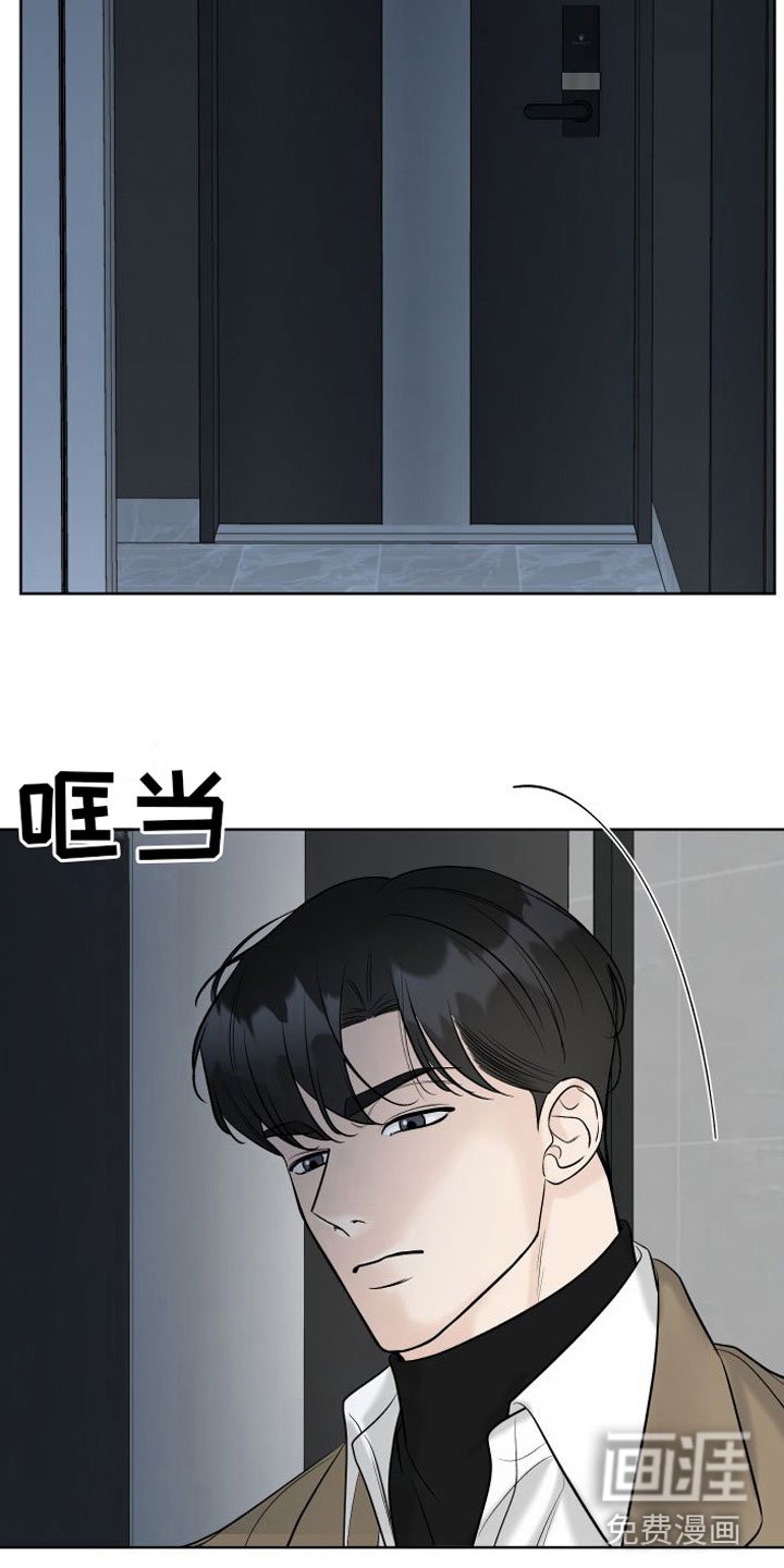 第13章：他去哪了