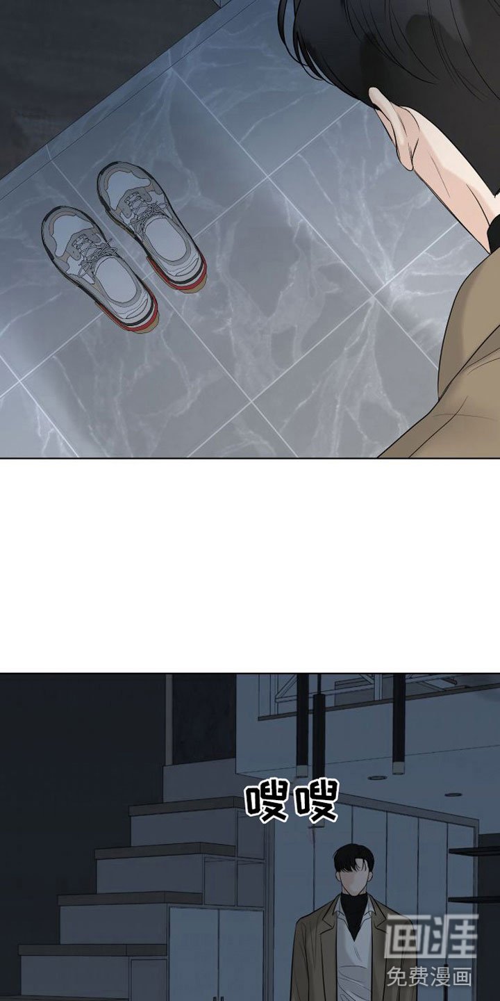 第13章：他去哪了