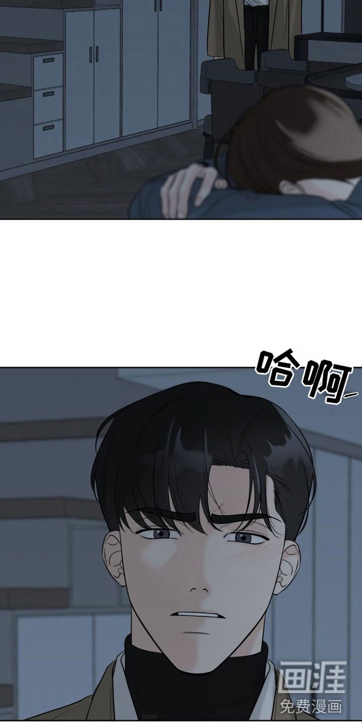 第13章：他去哪了