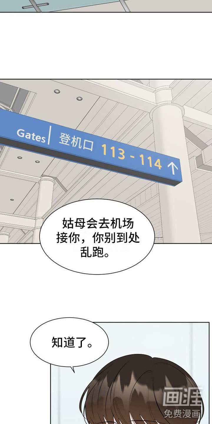 第14章： 太喜欢了
