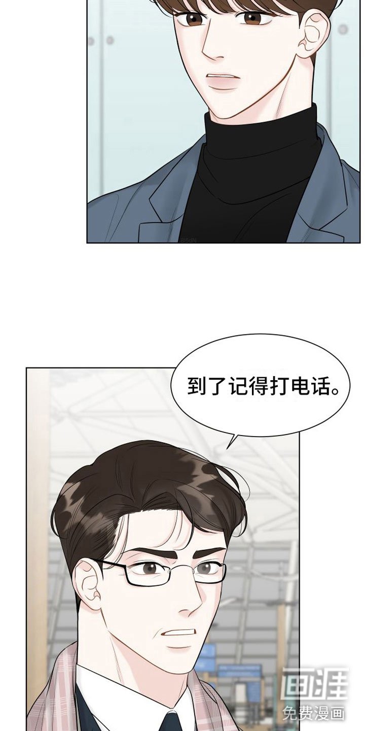 第14章： 太喜欢了