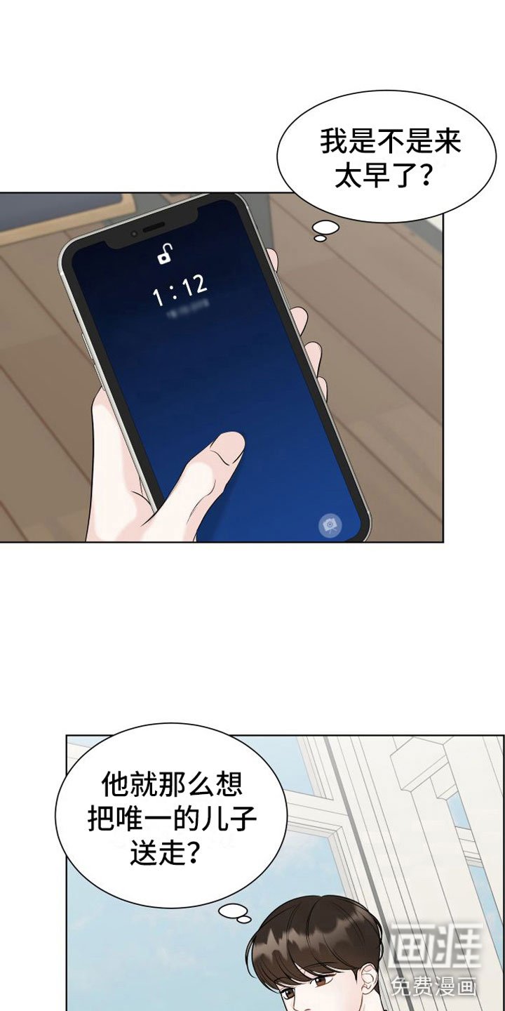 第14章： 太喜欢了