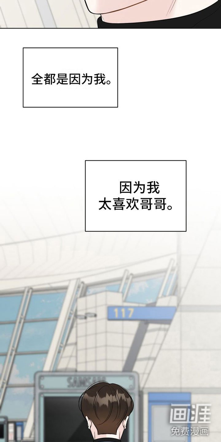 第14章： 太喜欢了