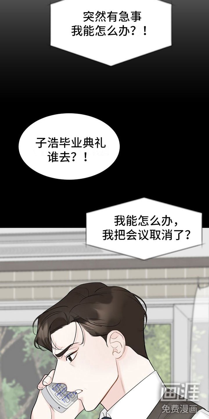第14章： 太喜欢了
