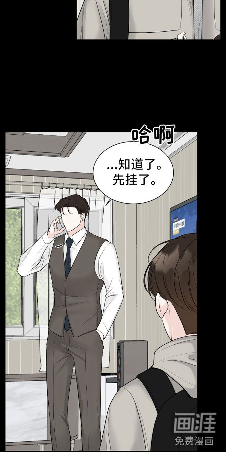 第14章： 太喜欢了