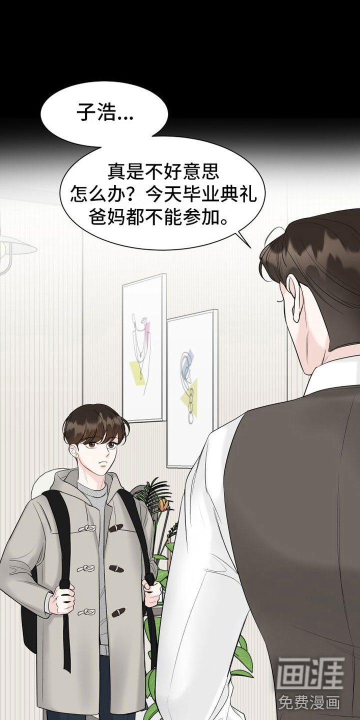 第14章： 太喜欢了