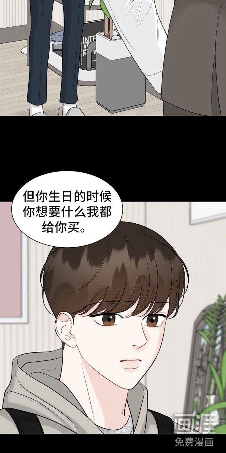 第14章： 太喜欢了