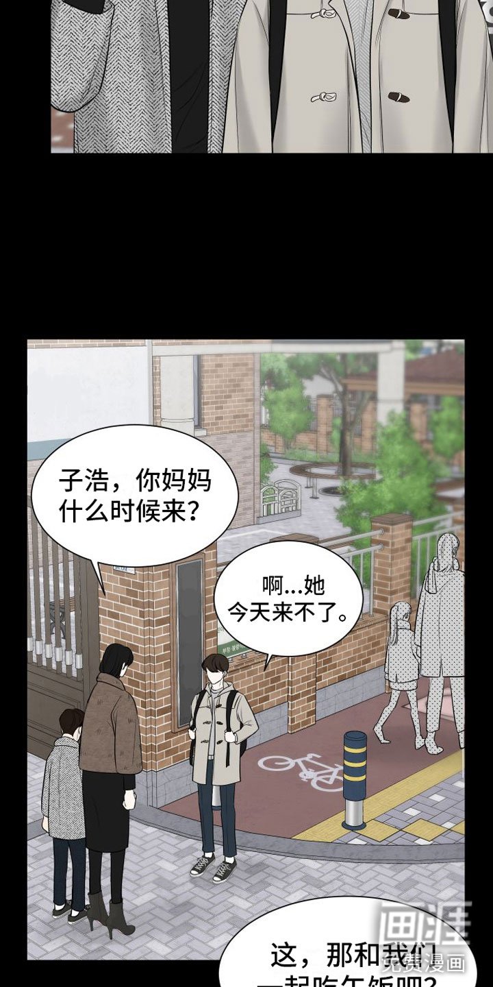 第14章： 太喜欢了
