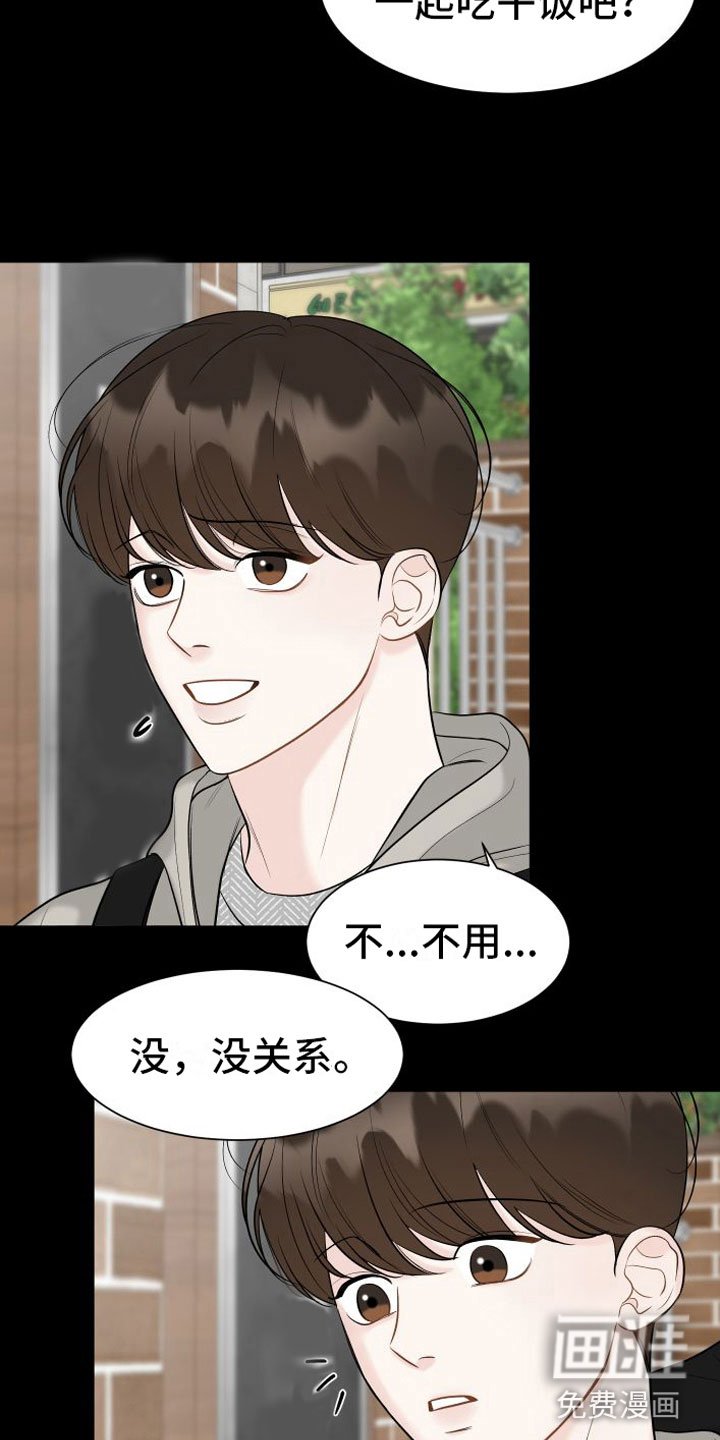 第14章： 太喜欢了
