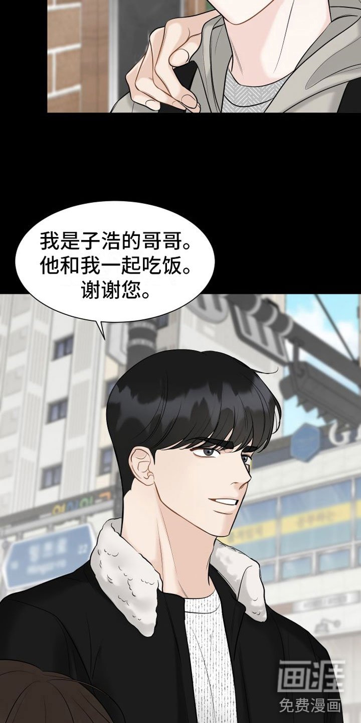 第14章： 太喜欢了