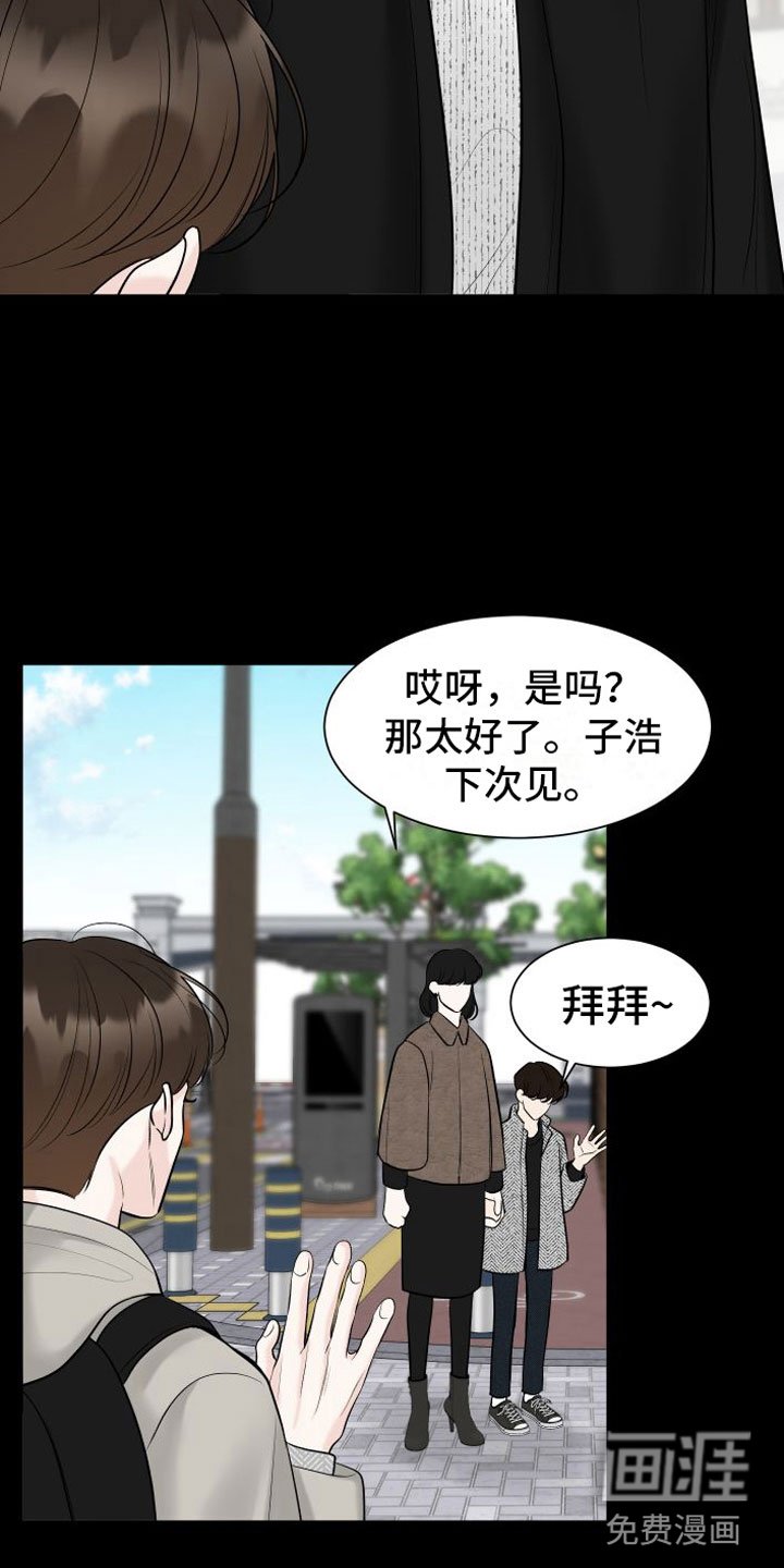 第14章： 太喜欢了