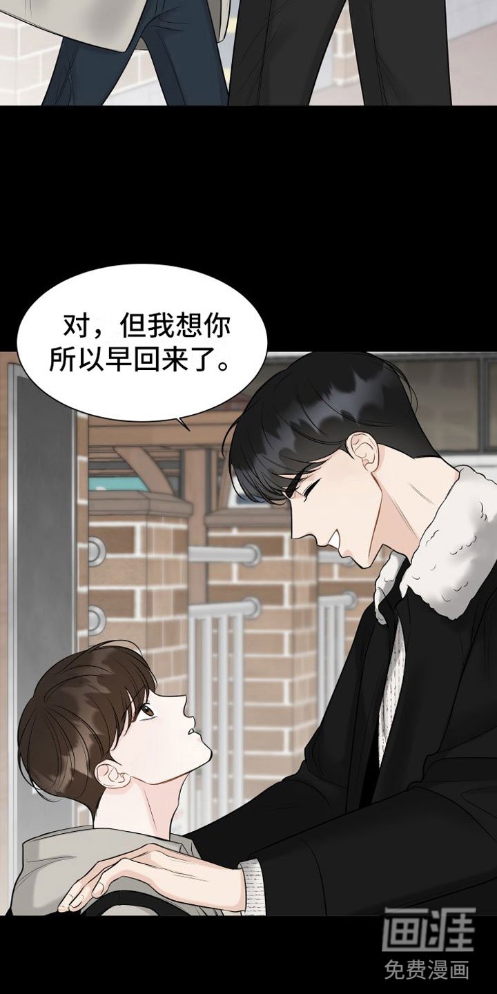 第14章： 太喜欢了