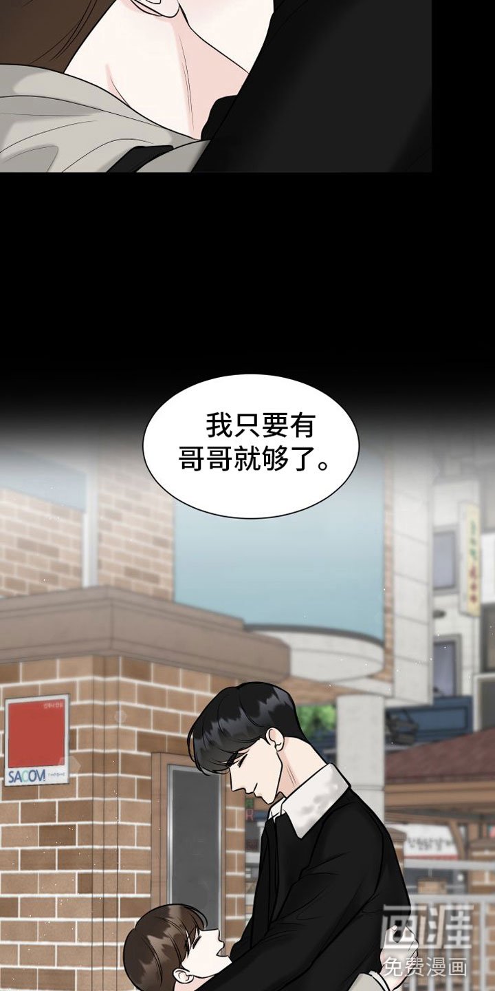 第14章： 太喜欢了