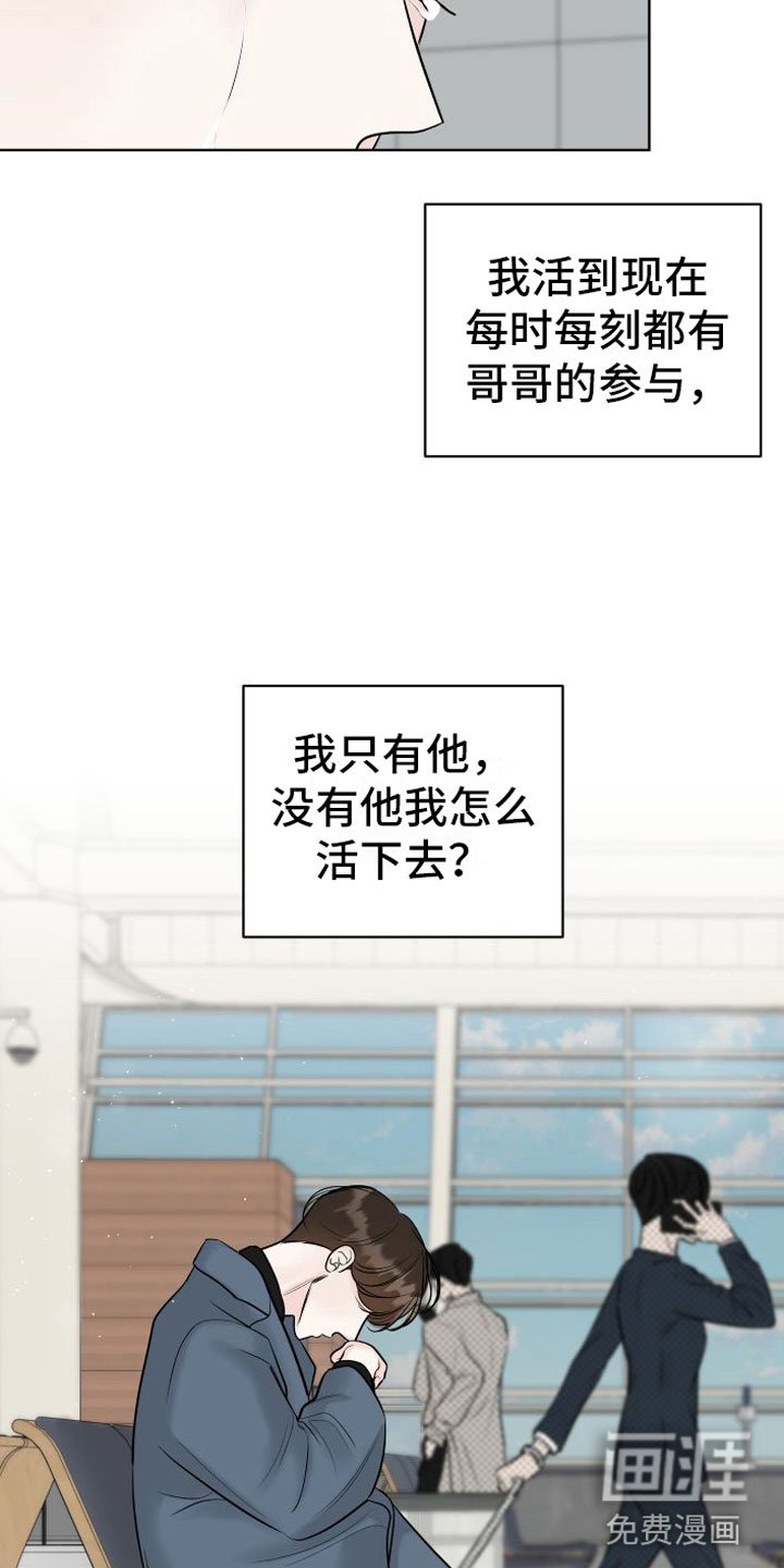第14章： 太喜欢了