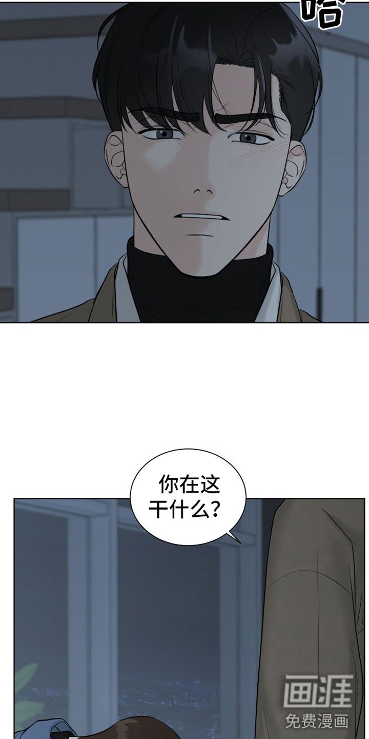 第15章：一起面对