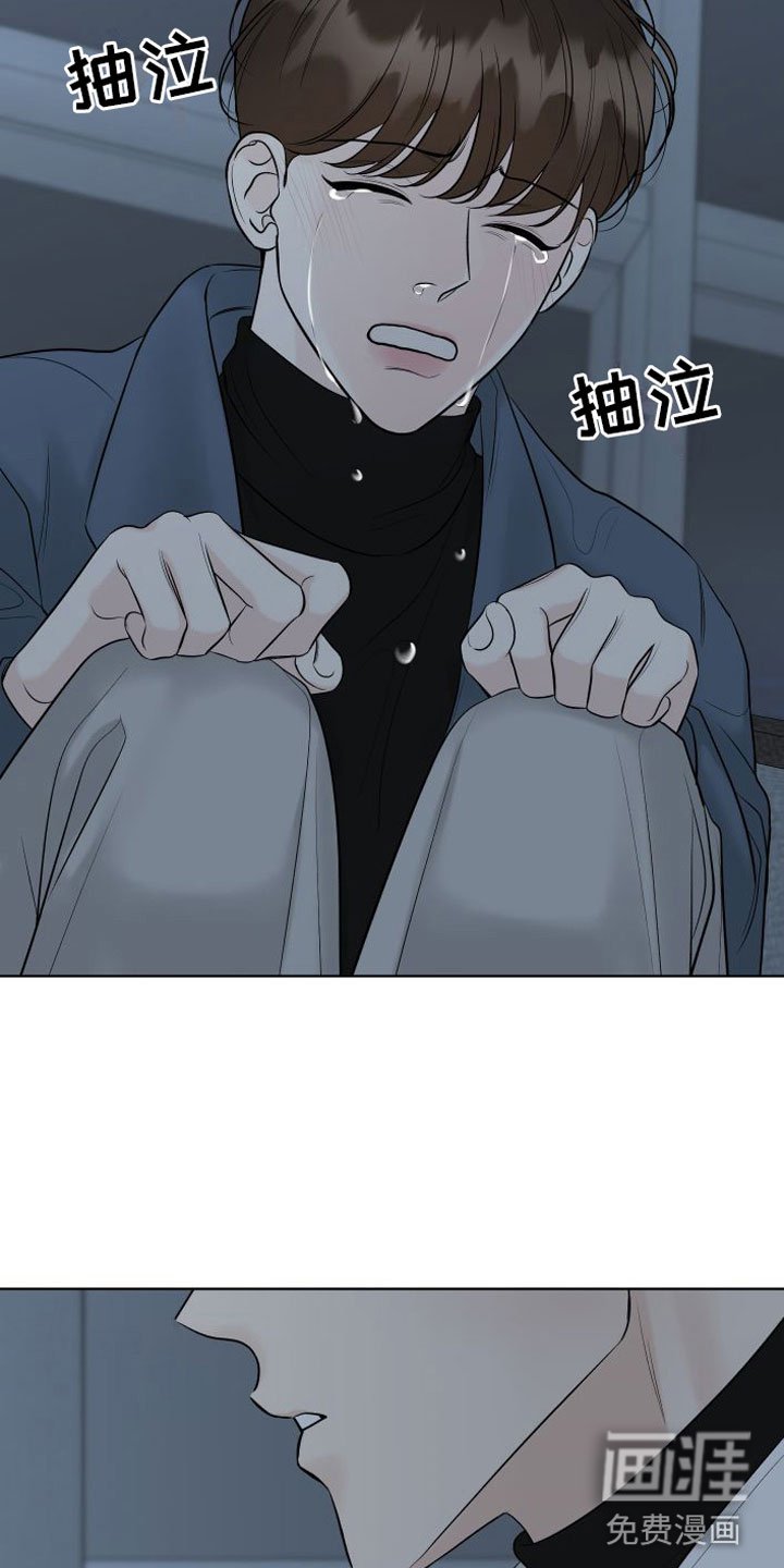 第15章：一起面对