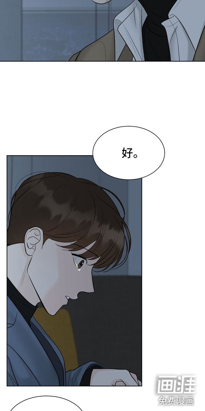 第15章：一起面对