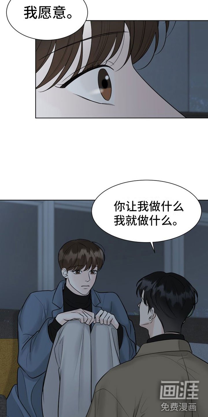 第15章：一起面对