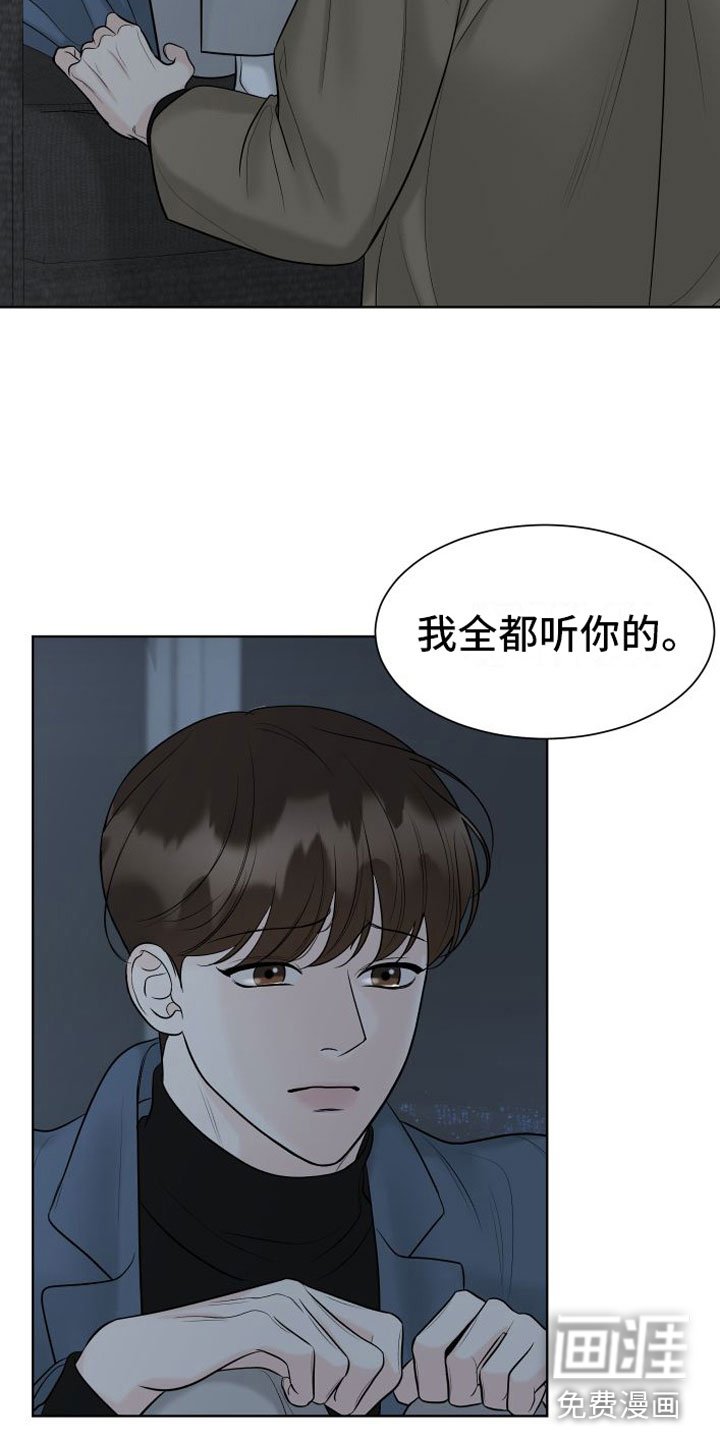 第15章：一起面对