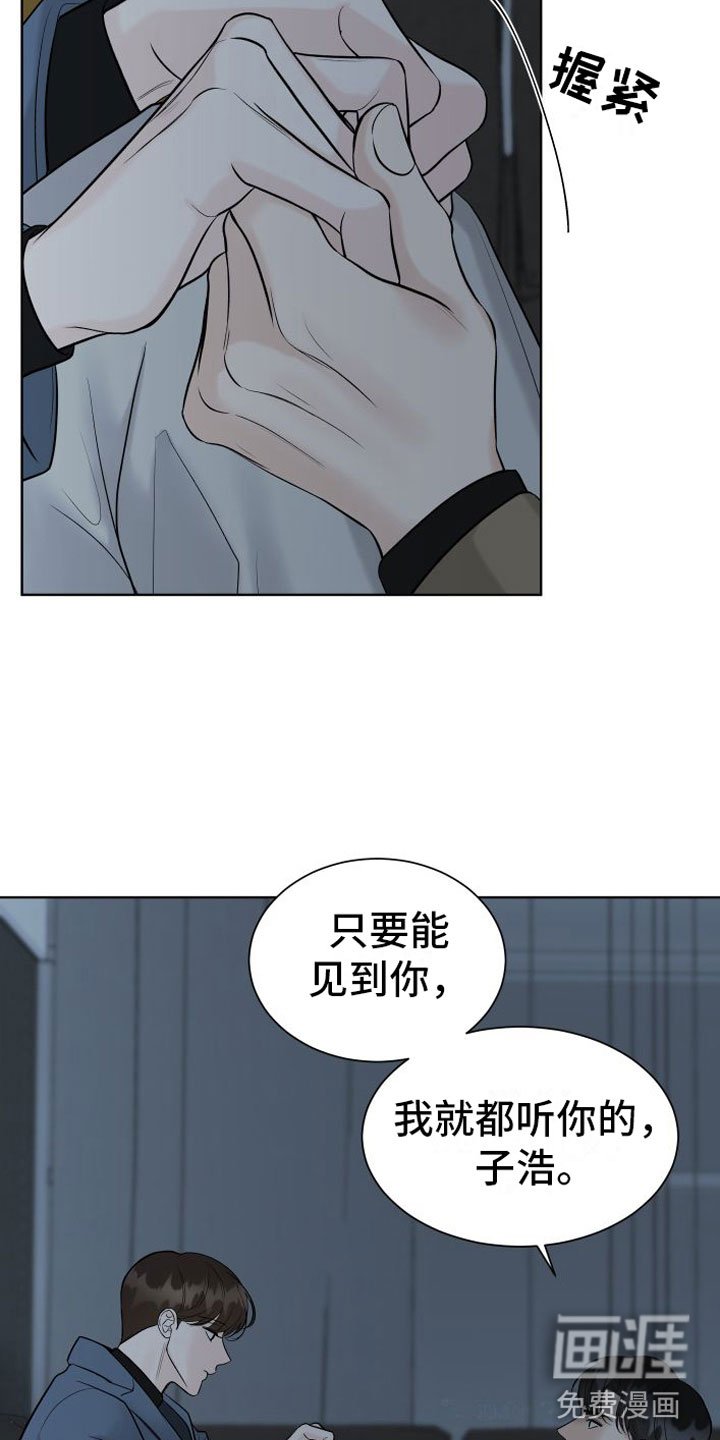第15章：一起面对