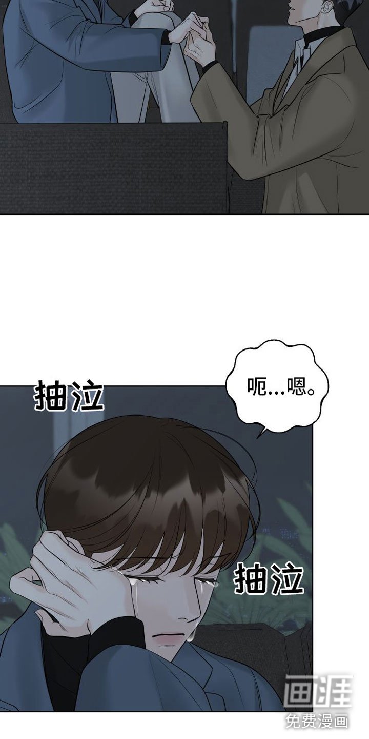 第15章：一起面对