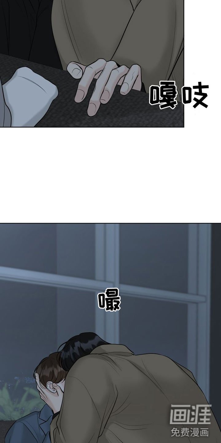 第15章：一起面对