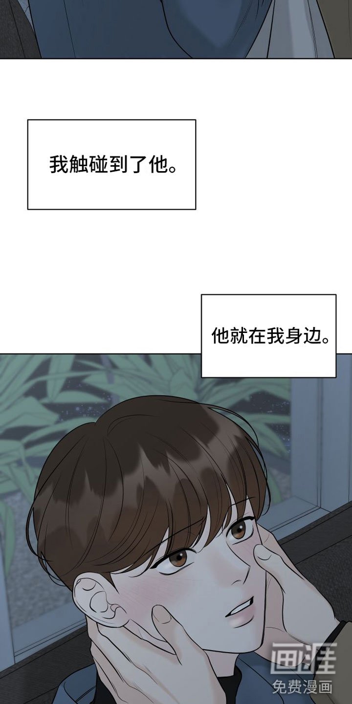 第15章：一起面对