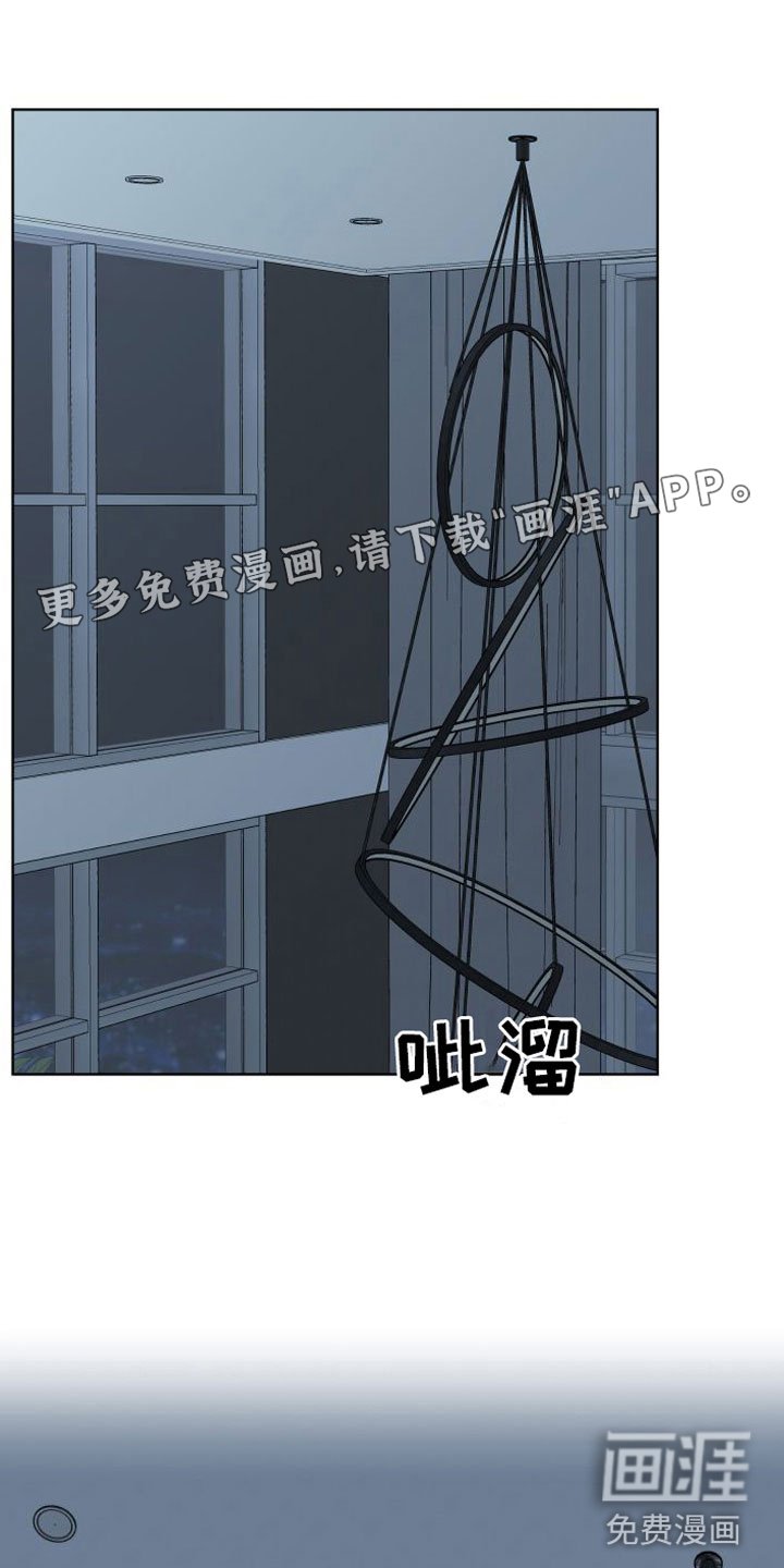 第16章：我愿意【完】
