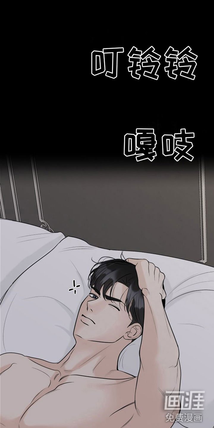 第16章：我愿意【完】
