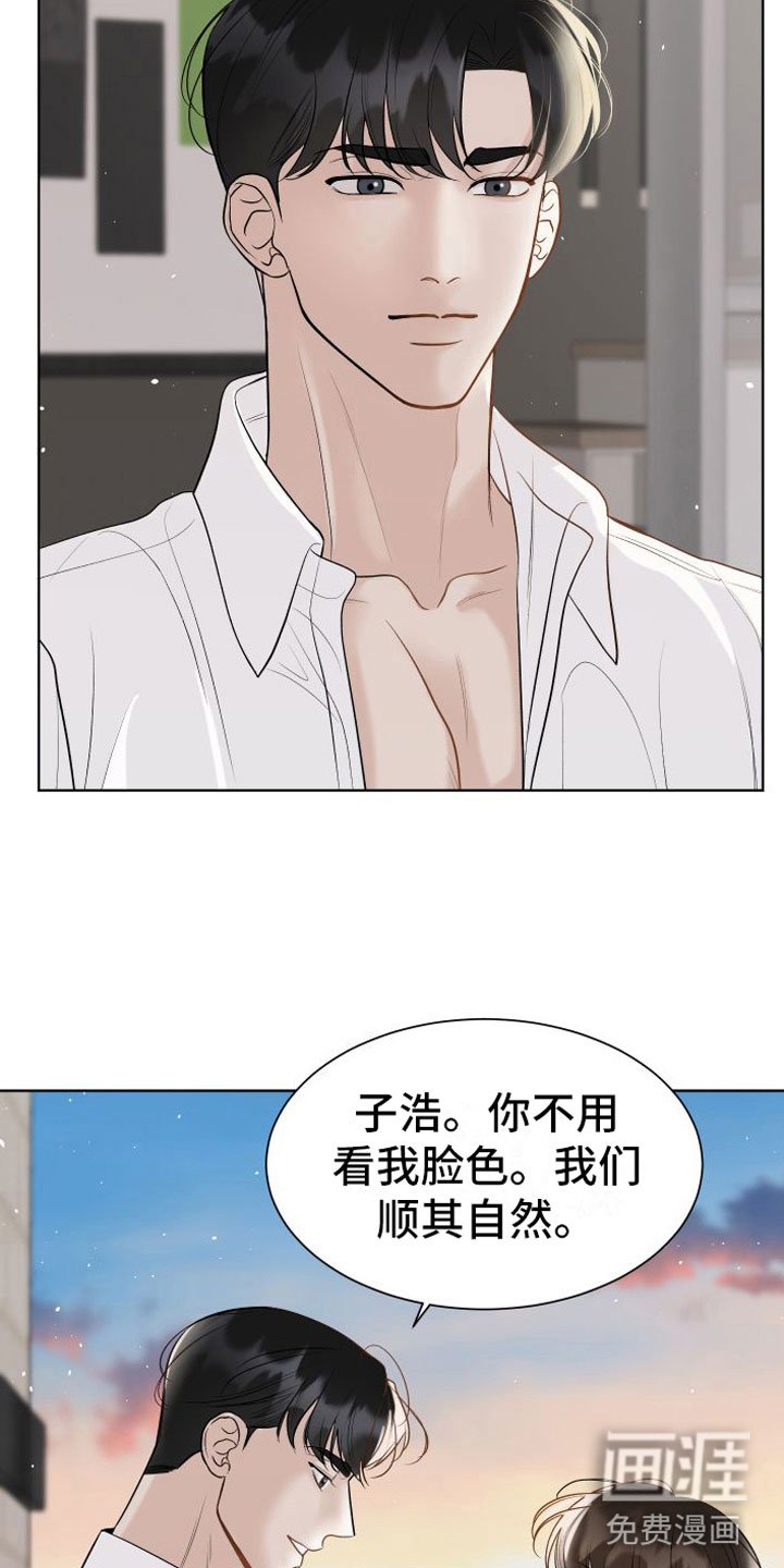 第16章：我愿意【完】