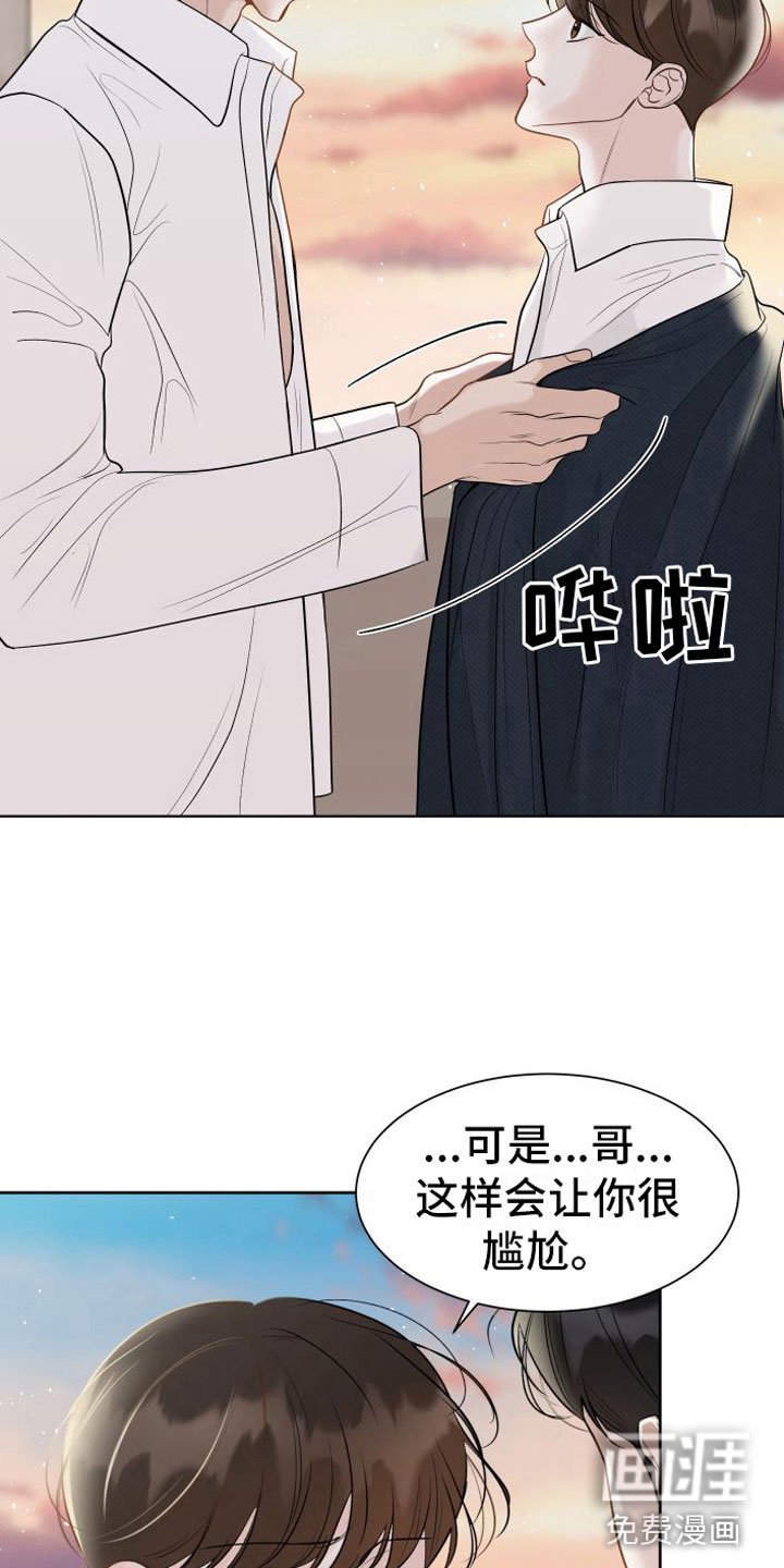 第16章：我愿意【完】