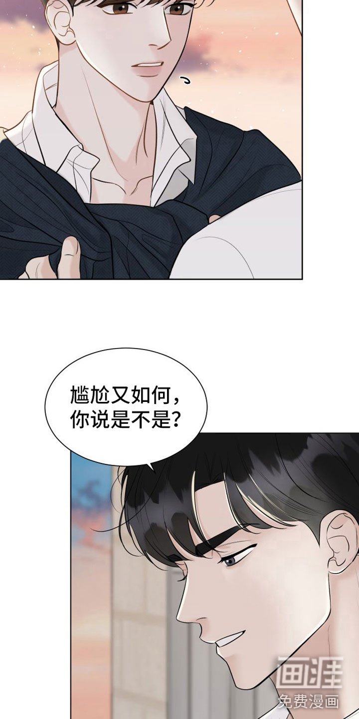 第16章：我愿意【完】
