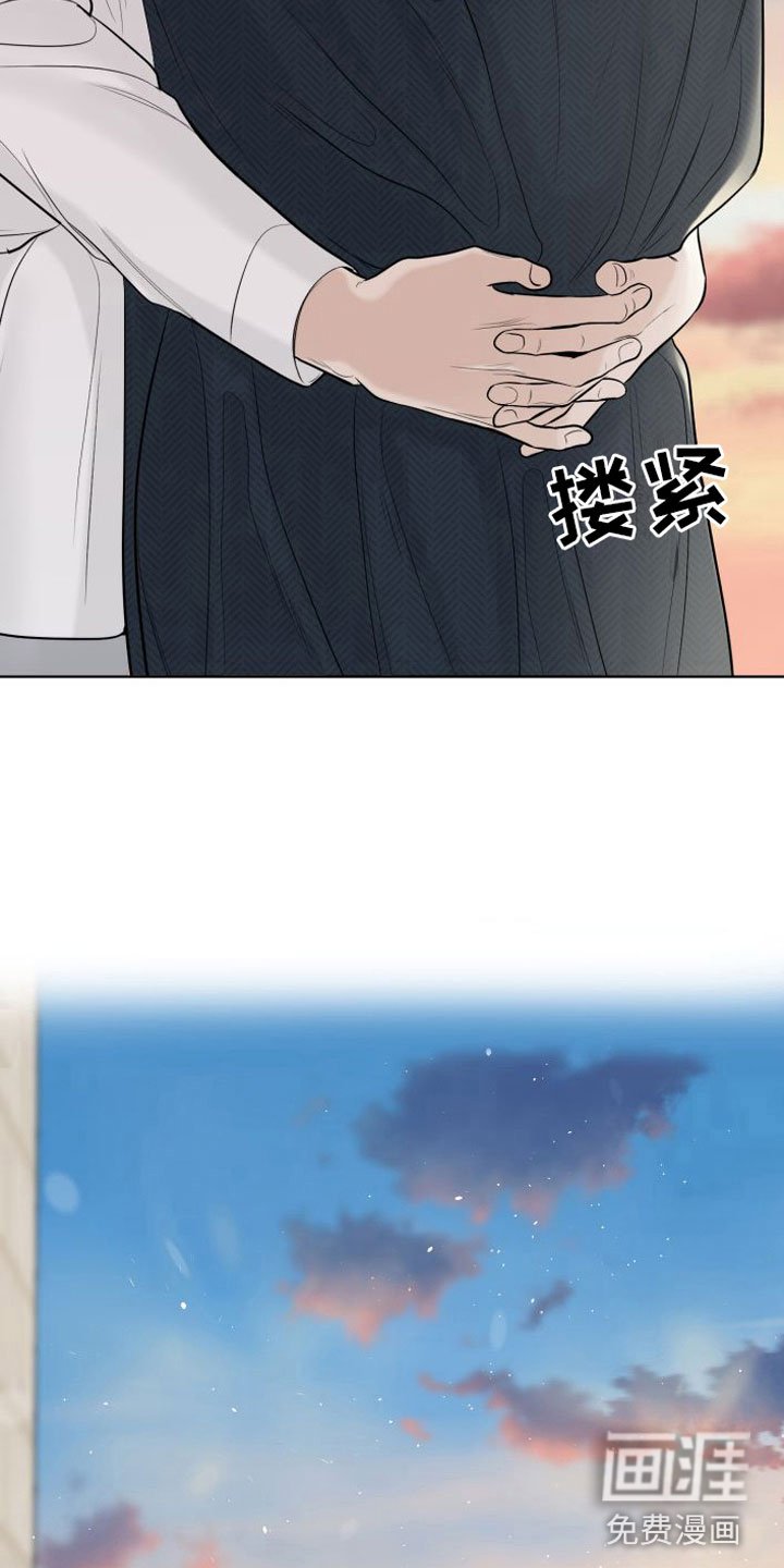 第16章：我愿意【完】