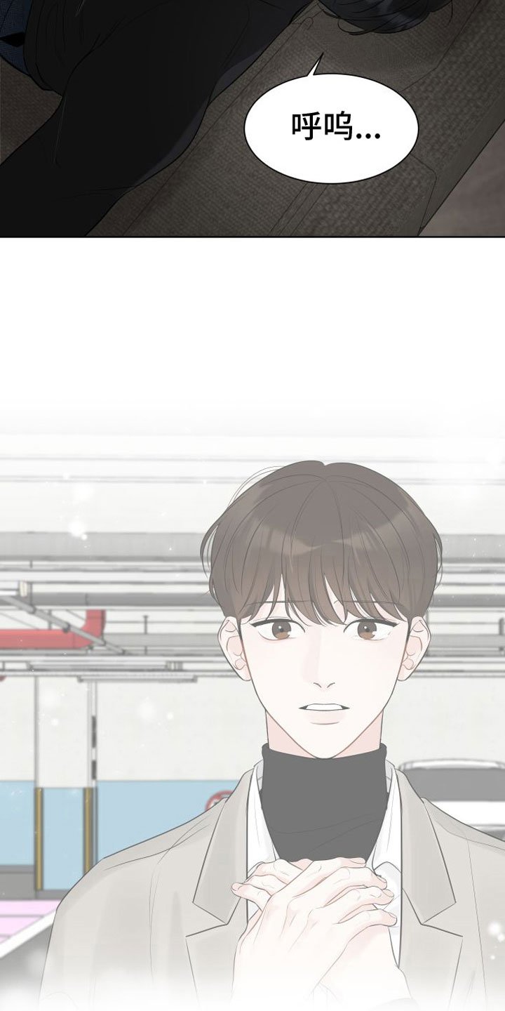 第2章：我跟你走