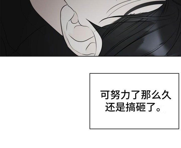 第2章：我跟你走