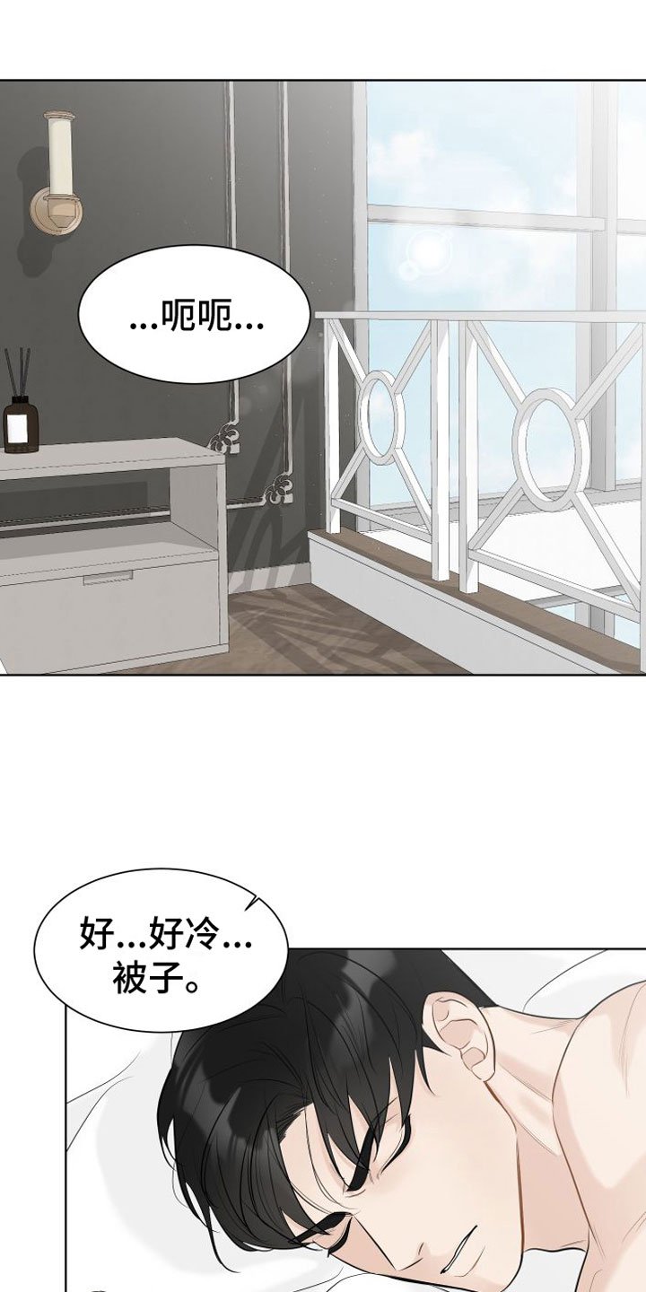第2章：我跟你走