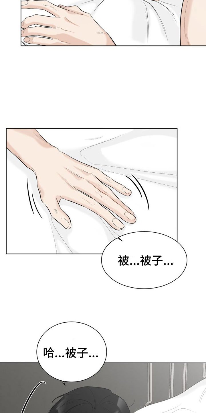 第2章：我跟你走
