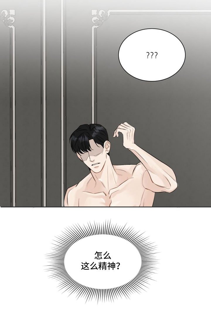 第2章：我跟你走