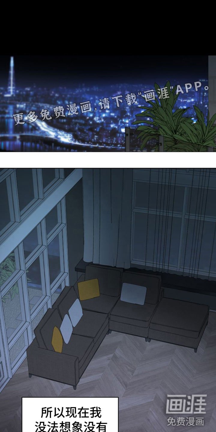 第4章：不要脸