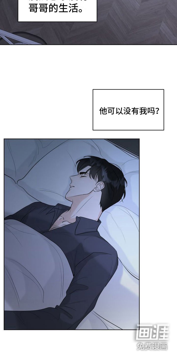 第4章：不要脸