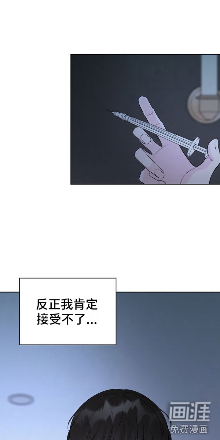 第4章：不要脸