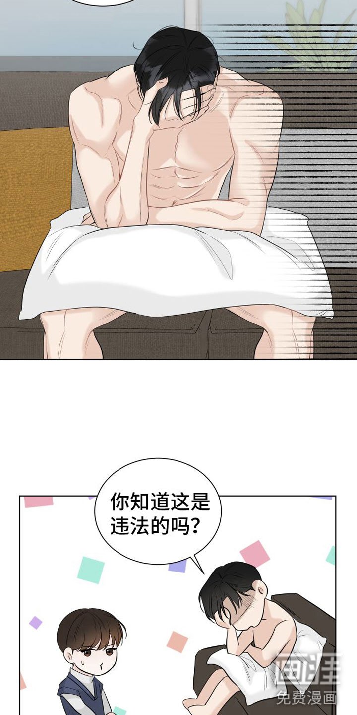 第4章：不要脸