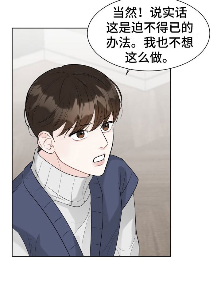 第4章：不要脸